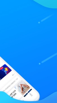 宝保应用截图2