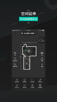 四維看看Pro截圖