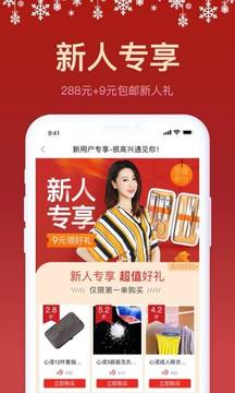 聚鯊環(huán)球精選截圖