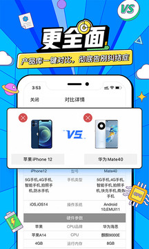太平洋知科技截圖