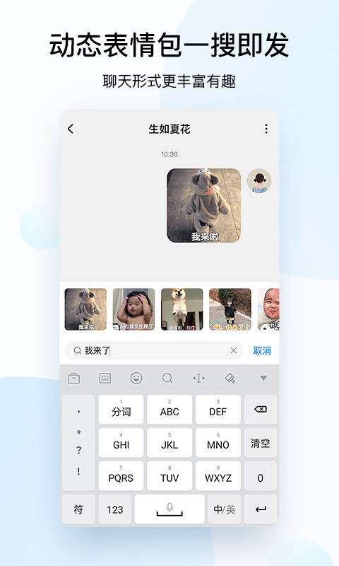 酷狗音乐v10.4.7截图3