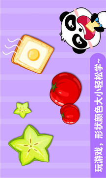 形狀顏色大小截圖