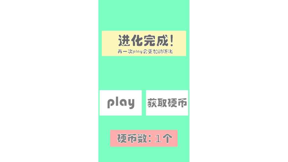 人工智能作曲进化截图2