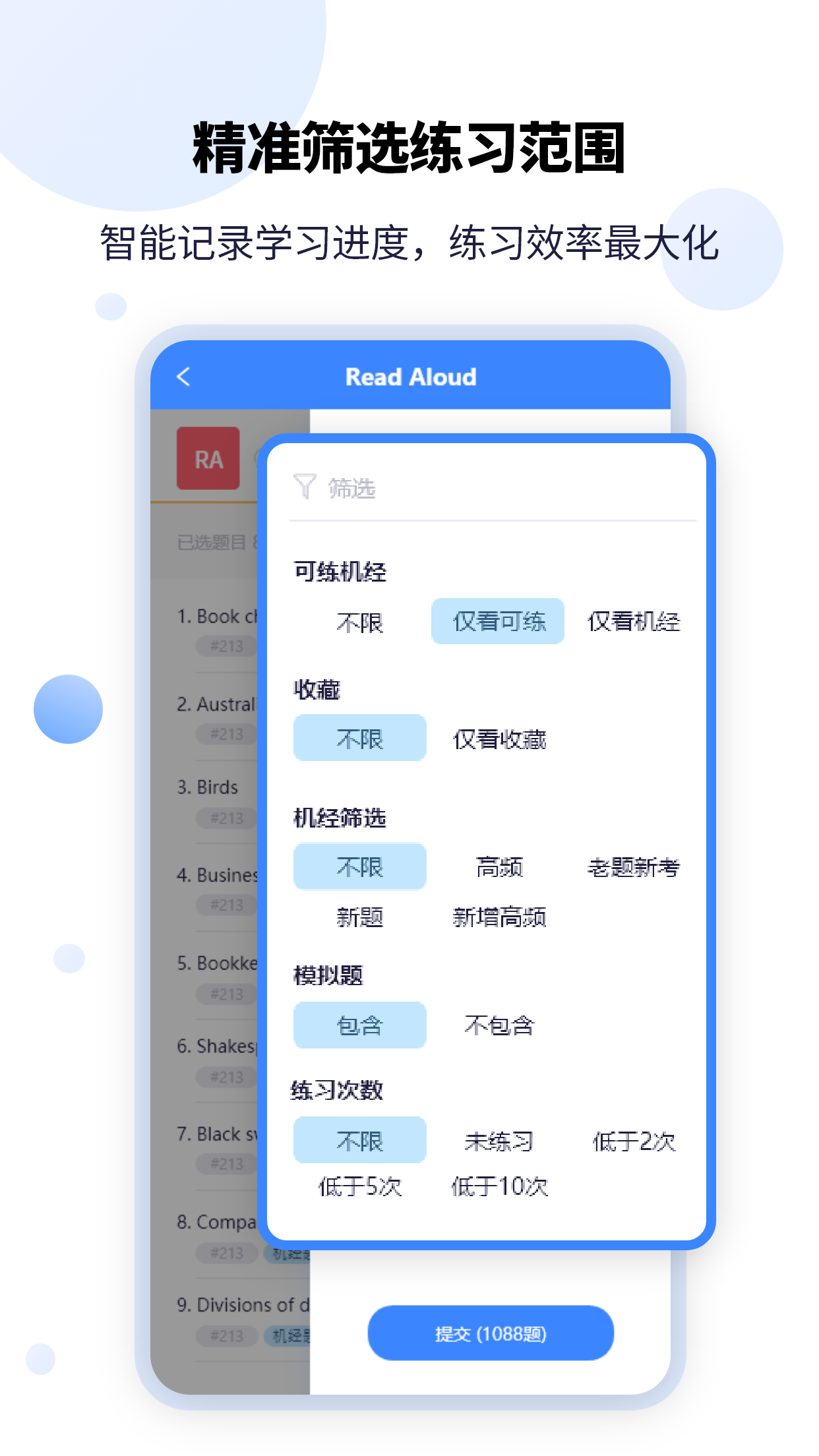 PTEGOv1.5.8截图2