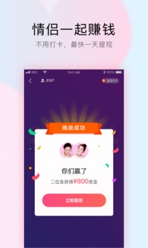 小恩愛截圖
