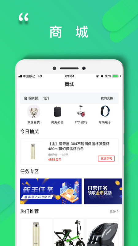 程咬金招商软件v3.1.7截图3