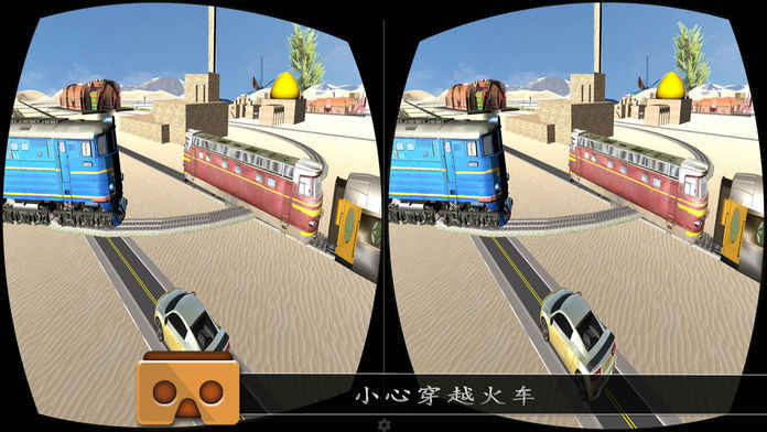 VR模拟火车快车截图2
