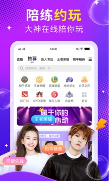 么么语音应用截图1