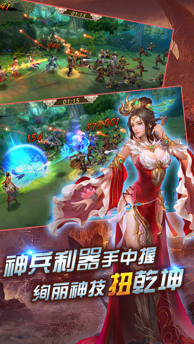 应用截图2预览