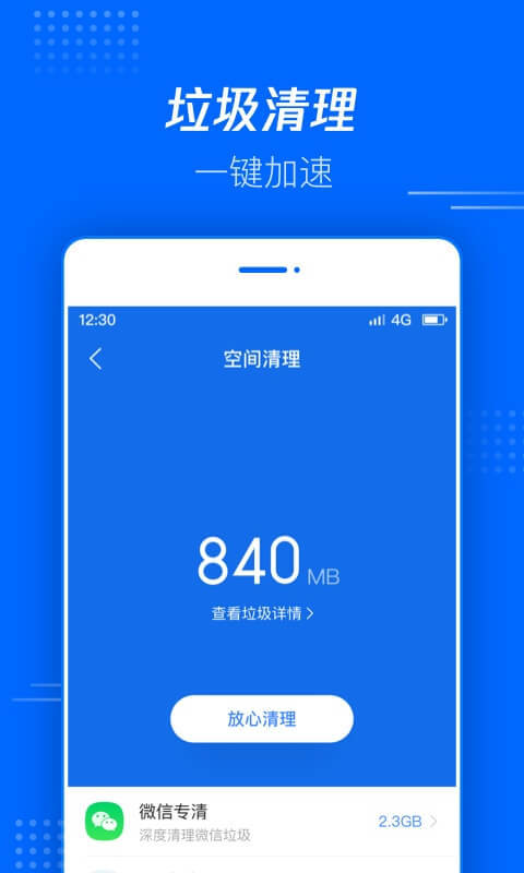 应用截图2预览