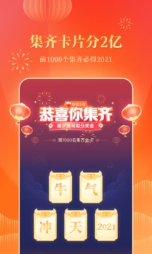 番茄免費(fèi)小說截圖