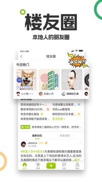 19樓截圖