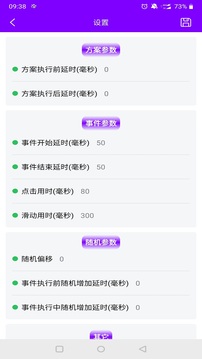 貓爪點(diǎn)擊器截圖