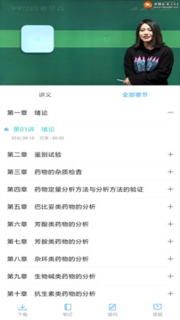 自考過(guò)程考核截圖