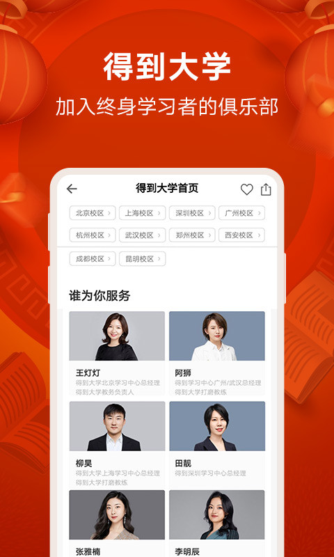 得到截圖預(yù)覽