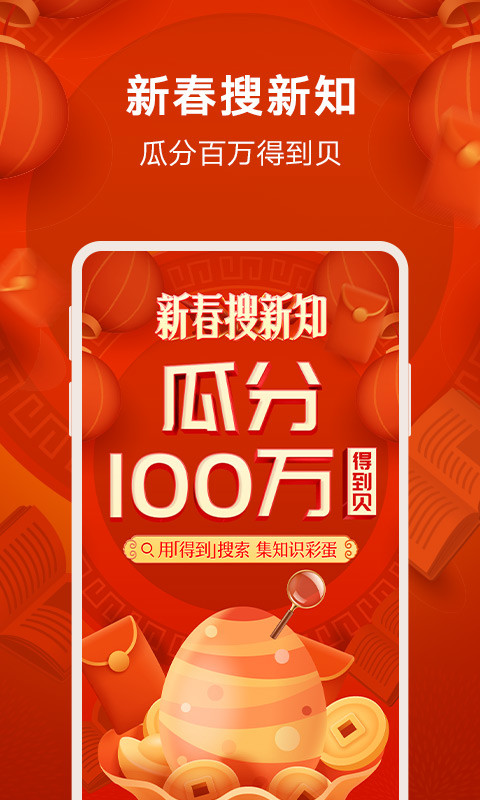 106_d1de4548d5fa620ed9bfc188f4824e64.jpeg