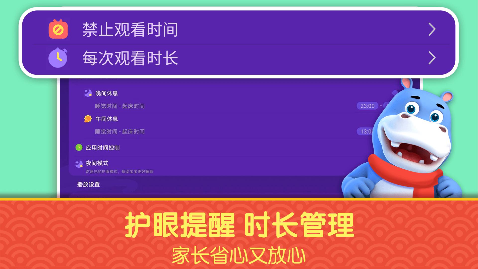 寶寶巴士HD截圖預(yù)覽