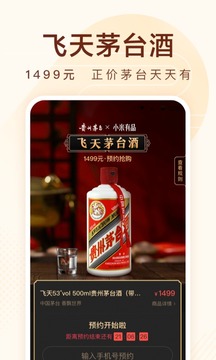 小米有品截圖