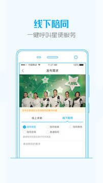 大救星截圖