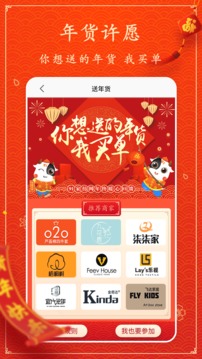 91家紡網(wǎng)截圖