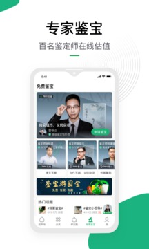 對莊翡翠截圖
