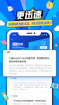 太平洋知科技截圖