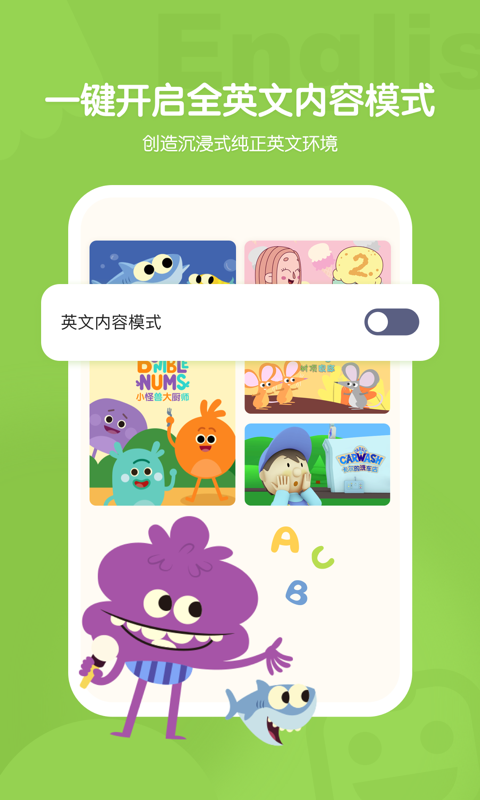 小小優(yōu)趣截圖預(yù)覽