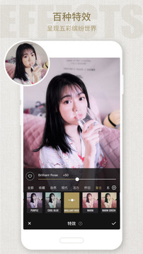 Fotor截圖