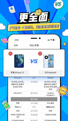 太平洋知科技截圖預(yù)覽