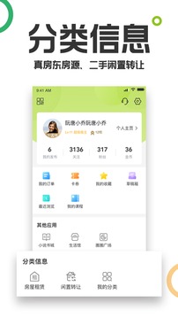 19樓截圖