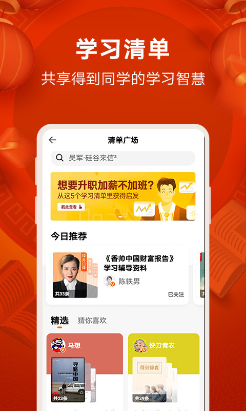 得到截圖預(yù)覽