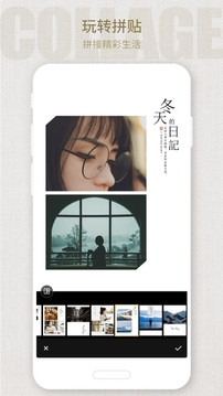 Fotor截圖