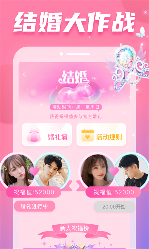 耳覓截圖預(yù)覽