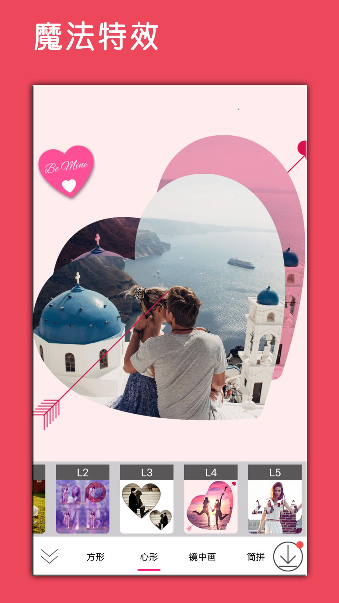 照片p圖編輯截圖預(yù)覽