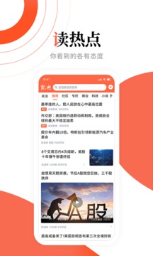 凱迪網(wǎng)截圖