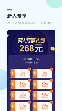 健客網(wǎng)上藥店截圖