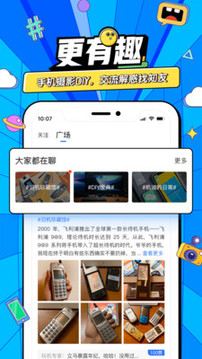太平洋知科技截圖