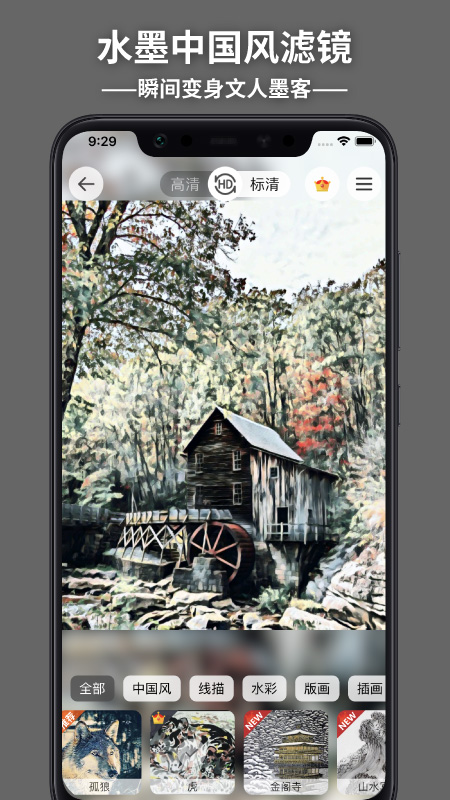 造畫藝術(shù)濾鏡截圖預(yù)覽