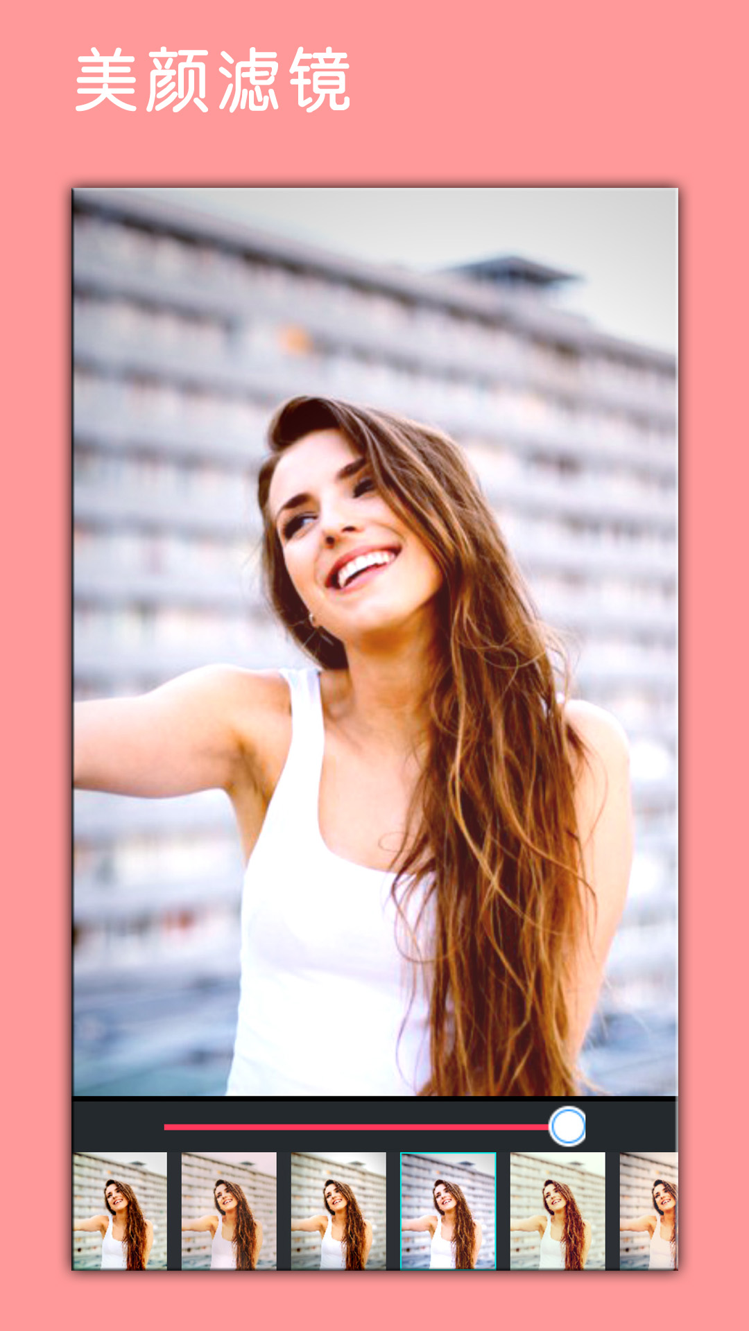 照片p圖編輯截圖預(yù)覽