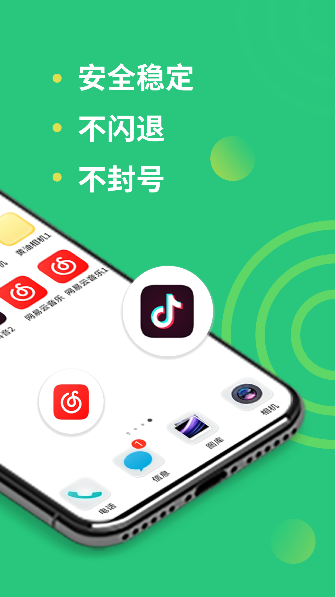 单多多助手下载2021安卓最新版_手机app官方版免费安装下载_豌豆荚