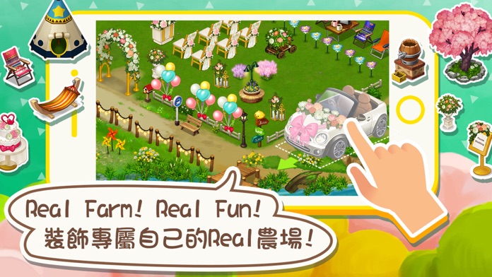 RealFarm疯种菜截图1