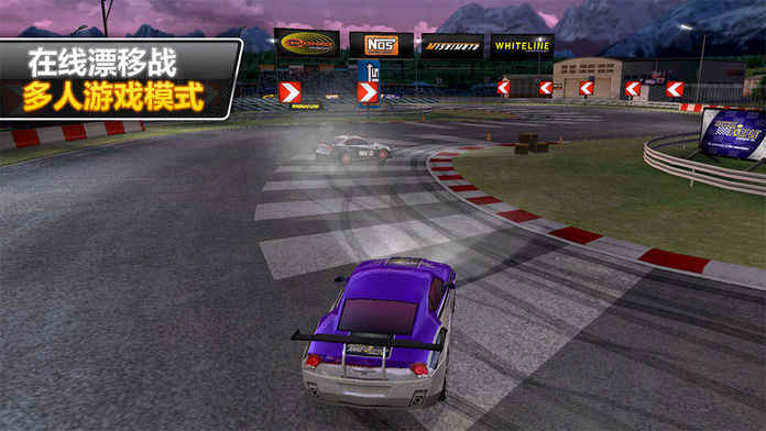 DriftManiaChampionship2截图4