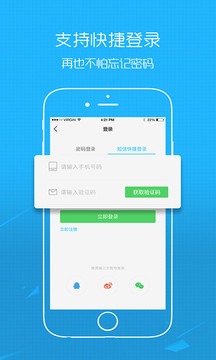 豐縣論壇截圖
