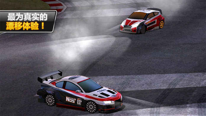 DriftManiaChampionship2截图1