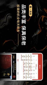 龘藏截圖