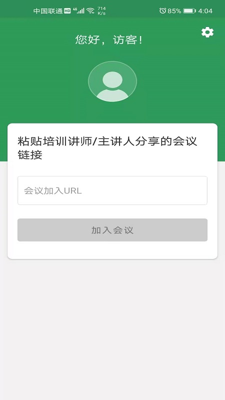 Viewer截图5