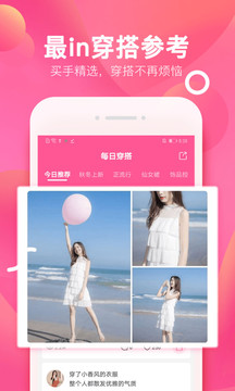 柚子街截圖