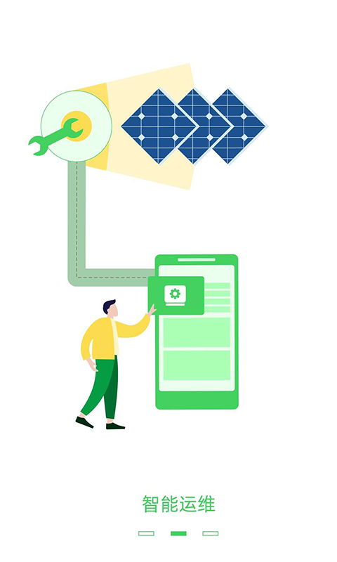 新能源云截圖預覽