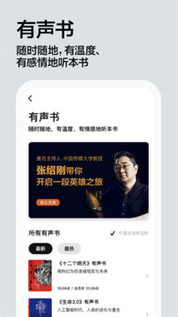湛廬閱讀截圖
