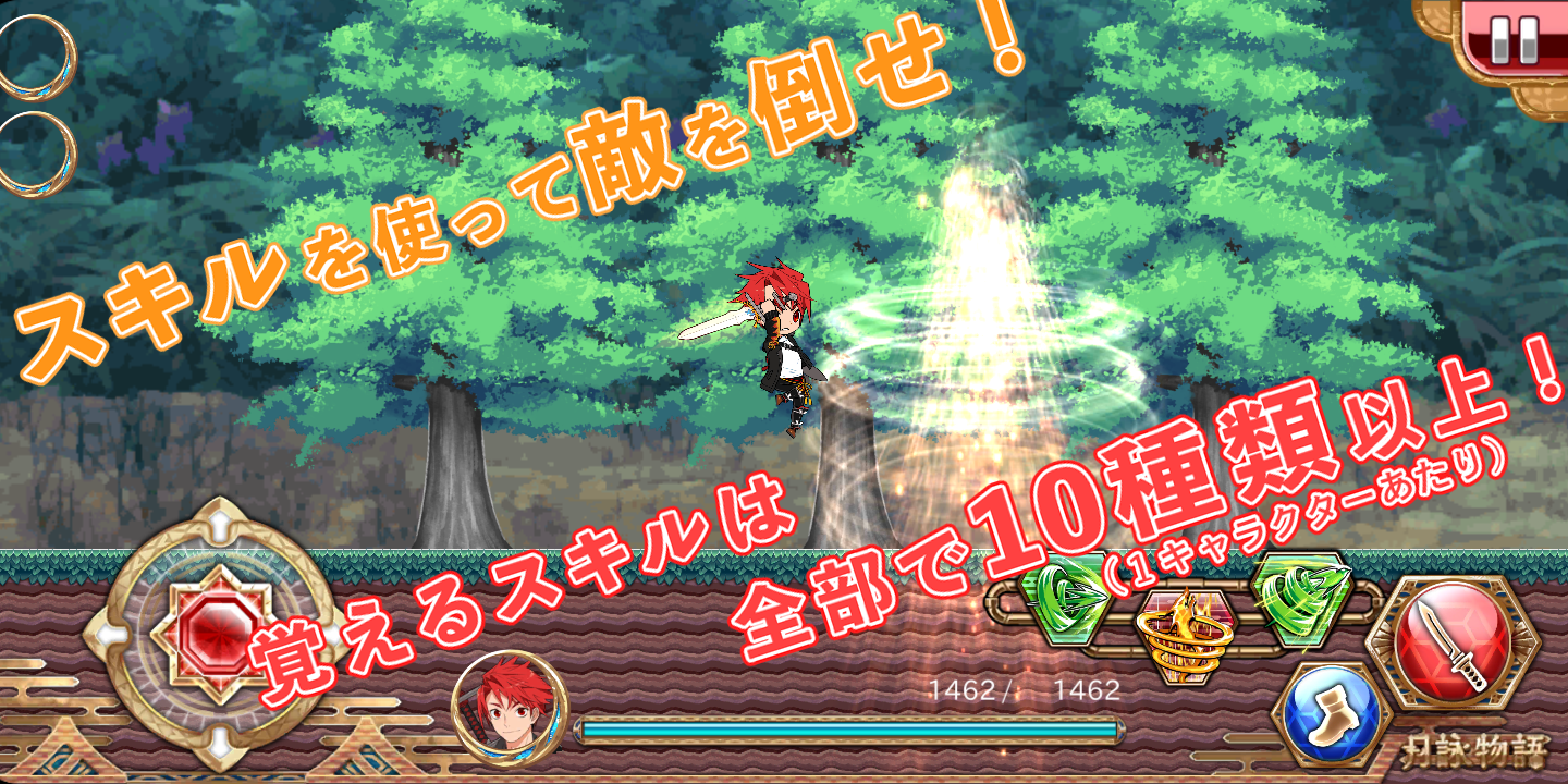 月詠物語(yǔ)截圖預(yù)覽